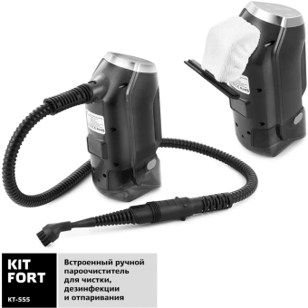 Пылесос паровой Kitfort КТ-555 1800Вт черный/фиолетовый - купить недорого с доставкой в интернет-магазине