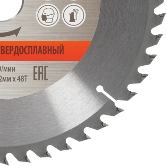 Диск пильный по дер. Sturm! 9020-250-32-48T d(посад.)=32мм (циркулярные пилы) (упак.:1шт) - купить недорого с доставкой в интернет-магазине