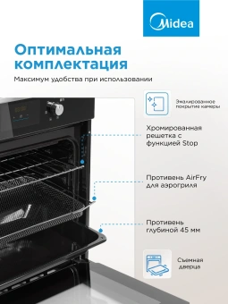 Духовой шкаф Электрический Midea MO47003GB черный - купить недорого с доставкой в интернет-магазине
