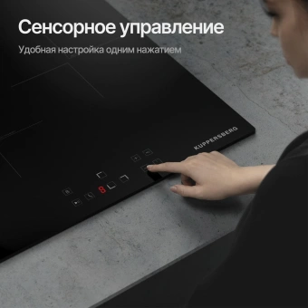 Индукционная варочная поверхность Kuppersberg ICO 402 черный - купить недорого с доставкой в интернет-магазине