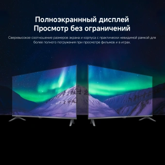 Телевизор QLED Xiaomi 32" TV A Pro 32 2026 черный HD 60Hz DVB-T2 DVB-C DVB-S2 USB WiFi Smart TV - купить недорого с доставкой в интернет-магазине