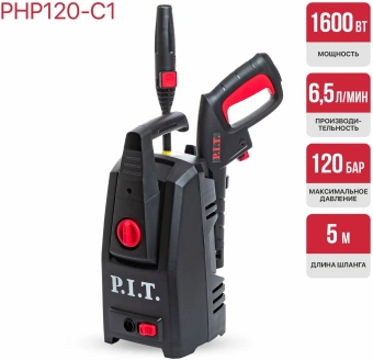 Минимойка P.I.T. PHP120-C1 1600Вт - купить недорого с доставкой в интернет-магазине