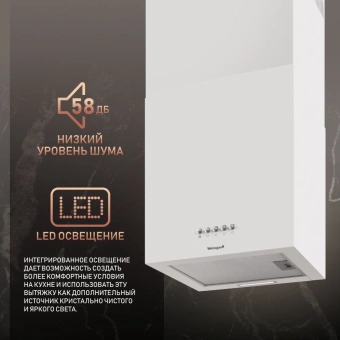 Вытяжка каминная Weissgauff Box 40 PB белый управление: кнопочное (1 мотор) - купить недорого с доставкой в интернет-магазине