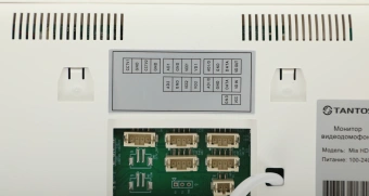 Видеодомофон Tantos Mia HD белый - купить недорого с доставкой в интернет-магазине