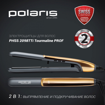 Выпрямитель Polaris PHSS 2098TTi Tourmaline PROF 35Вт черный/розовое золото макс.темп.:220С покрытие:турмалиновое (PHSS 2098TTI) - купить недорого с доставкой в интернет-магазине