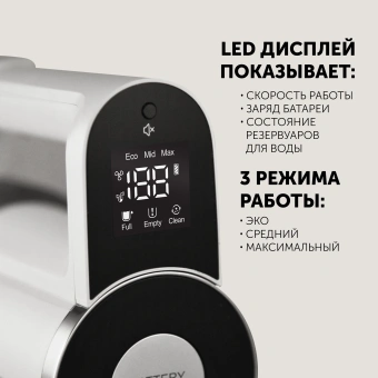 Пылесос моющий Polaris PVCW 6070 300Вт белый - купить недорого с доставкой в интернет-магазине
