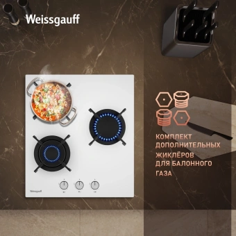 Газовая варочная поверхность Weissgauff HG 453 WGV белый - купить недорого с доставкой в интернет-магазине