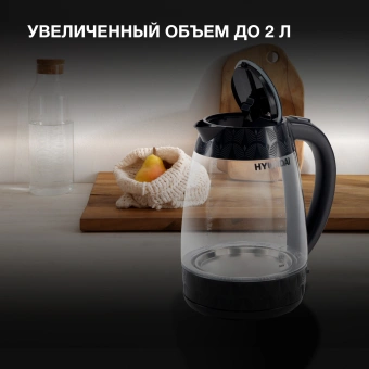 Чайник электрический Hyundai HYK-G4505 2л. 2200Вт черный корпус: стекло/пластик - купить недорого с доставкой в интернет-магазине