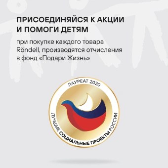 Набор ножей кухон. Rondell Glaymore RD-984 компл.:7предм. подставка/ножницы коричневый подар.коробка - купить недорого с доставкой в интернет-магазине