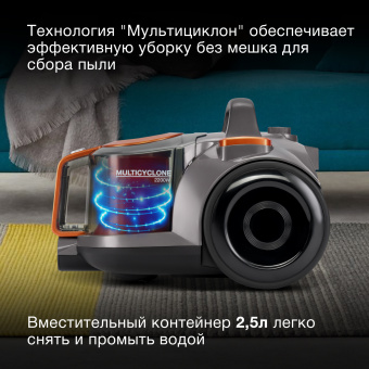 Пылесос Hyundai HYV-C5450 2200Вт черный/оранжевый - купить недорого с доставкой в интернет-магазине