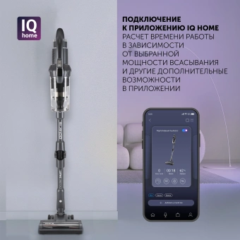 Пылесос Polaris IQ Home PVCS 4070 600Вт графит/серый - купить недорого с доставкой в интернет-магазине