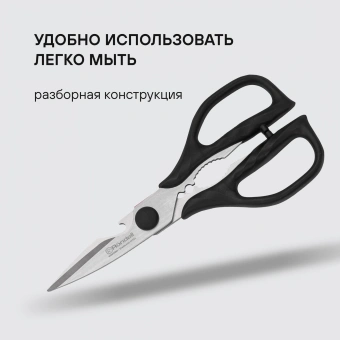 Набор ножей кухон. Rondell Florett RD-1582 компл.:7предм. подставка/ножницы черный подар.коробка - купить недорого с доставкой в интернет-магазине