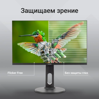 Монитор Digma 23.8" Progress 24P505F черный IPS LED 16:9 HDMI M/M матовая HAS Piv 250cd 178гр/178гр 1920x1080 100Hz G-Sync FreeSync VGA DP FHD 4.8кг - купить недорого с доставкой в интернет-магазине