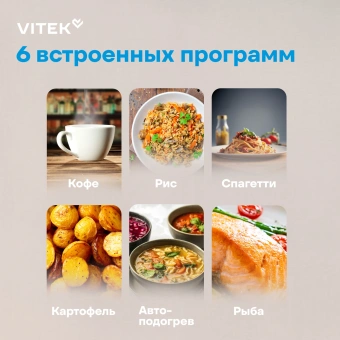 Микроволновая Печь Vitek VT-MW1123 23л. 900Вт черный - купить недорого с доставкой в интернет-магазине