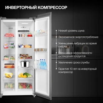 Холодильник Hyundai CS45082F 2-хкамерн. нержавеющая сталь - купить недорого с доставкой в интернет-магазине