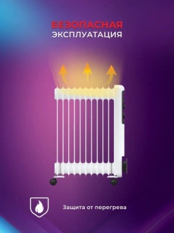 Радиатор масляный Royal Clima Guarda ROR-GU5-1000M 1000Вт белый/серый - купить недорого с доставкой в интернет-магазине