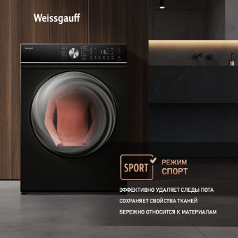 Стиральная машина Weissgauff WM 47147 DC Inverter Steam Black класс: A+++ загр.фронтальная макс.:7кг черный инвертор - купить недорого с доставкой в интернет-магазине