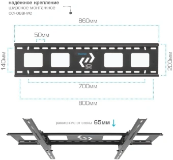 Кронштейн для телевизора Kromax STAR-2 черный 32"-90" макс.81кг настенный наклон - купить недорого с доставкой в интернет-магазине