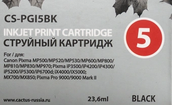 Картридж струйный Cactus CS-PGI5BK черный (23.6мл) для Canon Pixma MP470/MP500/MP520/MP530/MP600/MP800/MP810/MP830/MP979/iP3500/iP4200/iP4300/ iP5200/iP5300/iP6700D/MX700/MX850/iX4000/iX5000/Pro 9000/9000Mark II с чипом - купить недорого с доставкой в интернет-магазине