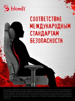 Кресло игровое A4Tech Bloody GC-660 серый Formula 968 искусственная замша с подголов. крестов. металл - купить недорого с доставкой в интернет-магазине