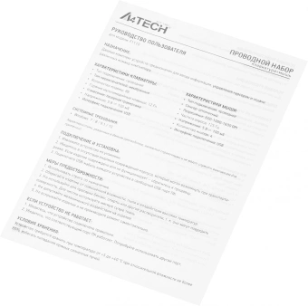 Клавиатура + мышь A4Tech Fstyler F1110 клав:черный/желтый мышь:черный/желтый USB Multimedia (F1110 BUMBLEBEE) - купить недорого с доставкой в интернет-магазине