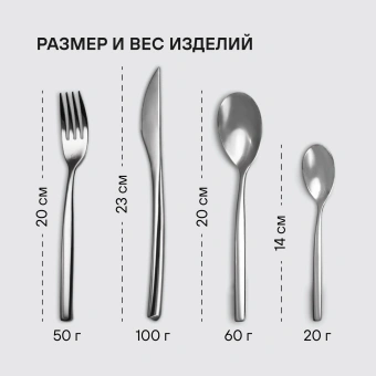 Набор столовых приборов Rondell Kerstin RD-245 набор из 24предм. стальной - купить недорого с доставкой в интернет-магазине