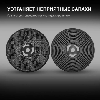 Фильтр угольный Hyundai HCF 14S черный (2шт.) - купить недорого с доставкой в интернет-магазине