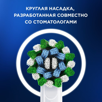 Зубная щетка электрическая Oral-B Cross Action Pro D305.513.3 бирюзовый - купить недорого с доставкой в интернет-магазине