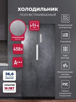 Холодильник Lex LSB458StGIDBI 2-хкамерн. серый инвертер - купить недорого с доставкой в интернет-магазине
