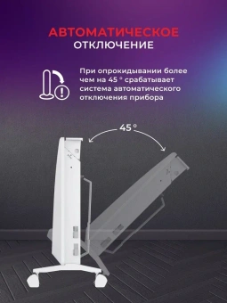 Конвектор Royal Clima Astoria Elettronico REC-AT1500E 1500Вт белый - купить недорого с доставкой в интернет-магазине