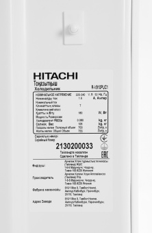 Холодильник Hitachi R-V910PUC1 TWH 2-хкамерн. белый инвертер - купить недорого с доставкой в интернет-магазине