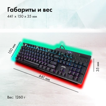 Клавиатура GMNG GG-KB765XP механическая черный USB Multimedia for gamer LED (1901096) - купить недорого с доставкой в интернет-магазине