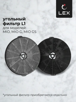 Вытяжка каминная Lex Mio 600 серый управление: кнопочное (1 мотор) - купить недорого с доставкой в интернет-магазине
