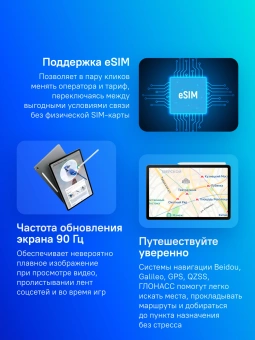 Планшет Samsung Galaxy Tab S10 Lite BSM-X406B 1380 (2.4) 8C RAM8Gb ROM256Gb 10.9" TFT 2112x1320 5G Android 15 серый 8Mpix 5Mpix BT WiFi microSD 2Tb 8000mAh - купить недорого с доставкой в интернет-магазине