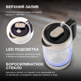 Чайник электрический Hyundai HYK-G5607 1.9л. 2200Вт черный/серебристый корпус: стекло - купить недорого с доставкой в интернет-магазине