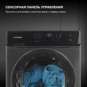 Сушильная машина Hyundai DFE8401 кл.энер.:A макс.загр.:8кг темно-серый - купить недорого с доставкой в интернет-магазине