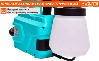 Краскопульт Sturm! SG9660B 600Вт бак:700мл 1.1л/мин - купить недорого с доставкой в интернет-магазине