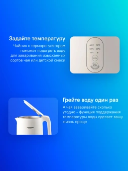 Чайник электрический Panasonic NC-CWK72A 1.5л. 1500Вт бежевый корпус: пластик - купить недорого с доставкой в интернет-магазине