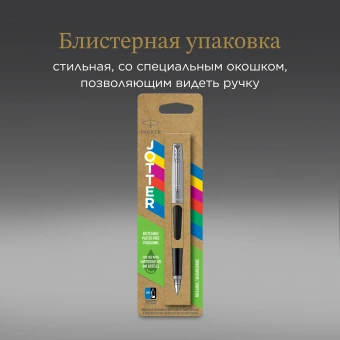 Ручка перьев. Parker Jotter Originals F60 (2096430) Black CT M сталь нержавеющая блистер - купить недорого с доставкой в интернет-магазине
