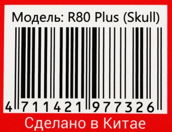 Мышь A4Tech Bloody R80 Plus Skull черный/рисунок оптическая 5000dpi беспров. USB 7but (R80 PLUS (SKULL)) - купить недорого с доставкой в интернет-магазине