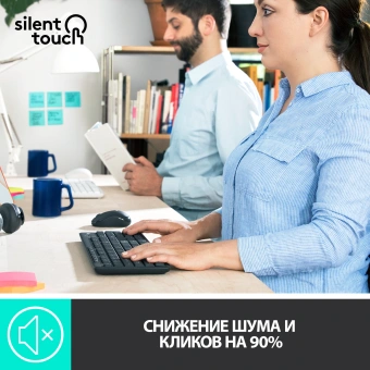 Клавиатура + мышь Logitech MK295 клав:черный мышь:черный USB беспроводная (920-009807) - купить недорого с доставкой в интернет-магазине