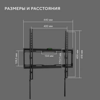 Кронштейн для телевизора Hyundai GL-S2 черный 22"-65" макс.35кг настенный фиксированный - купить недорого с доставкой в интернет-магазине