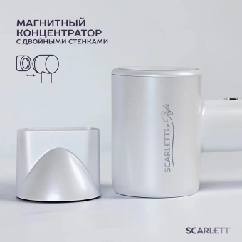 Фен Scarlett SC-HD70I42 1600Вт белый - купить недорого с доставкой в интернет-магазине