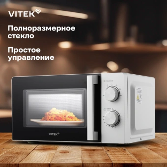 Микроволновая Печь Vitek VT-MW0120 20л. 700Вт белый/серебристый - купить недорого с доставкой в интернет-магазине