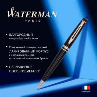 Ручка шариков. Waterman Expert 3 (S0951800) Black CT M син. черн. подар.кор. - купить недорого с доставкой в интернет-магазине