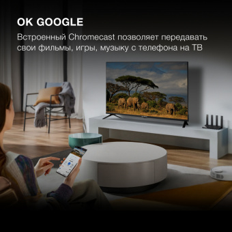 Телевизор LED Hyundai 40" H-LED40BS5002 Android TV Frameless черный FULL HD 60Hz DVB-T2 DVB-C DVB-S DVB-S2 USB WiFi Smart TV - купить недорого с доставкой в интернет-магазине