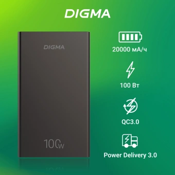 Мобильный аккумулятор Digma DGPD100WA 20000mAh QC3.0/PD3.0 100W 5A 2xUSB-A/2xUSB-C черный (DGPD20A100ABK) - купить недорого с доставкой в интернет-магазине
