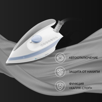 Парогенератор Red Solution RSS-5906 2400Вт белый/голубой - купить недорого с доставкой в интернет-магазине