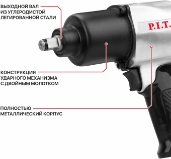 Гайковерт P.I.T. PAW700-A аккум. патрон:квад.1/2" - купить недорого с доставкой в интернет-магазине