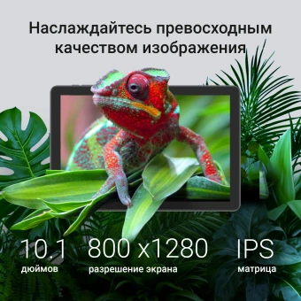 Планшет Digma Z10 SC9863A (1.6) 8C RAM3Gb ROM32Gb 10.1" IPS 1280x800 4G Android 15 Go серый 5Mpix 2Mpix BT WiFi microSD 256Gb 6000mAh 255hrs - купить недорого с доставкой в интернет-магазине